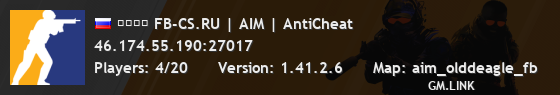 ➥███ FB-CS.RU | AIM | AntiCheat