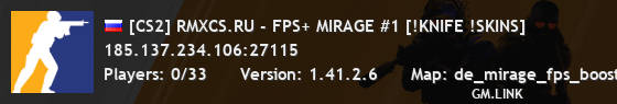 [CS2] RMXCS.RU - FPS+ MIRAGE #1 [!KNIFE !SKINS]