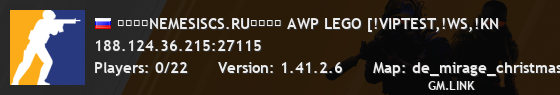 ❤️⭐️NEMESISCS.RU⭐️❤️ AWP LEGO [!VIPTEST,!WS,!KN