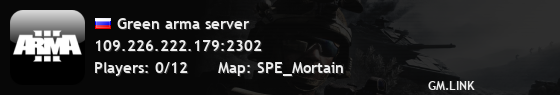 Green arma server