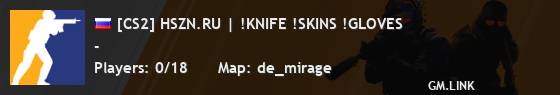 [CS2] HSZN.RU | !KNIFE !SKINS !GLOVES