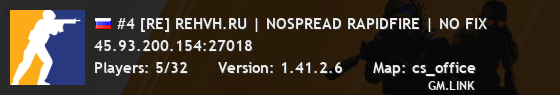#4 [RE] REHVH.RU | NOSPREAD RAPIDFIRE | NO FIX