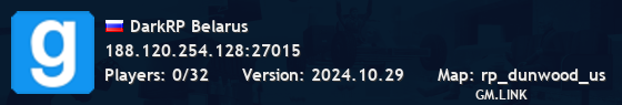 DarkRP Belarus