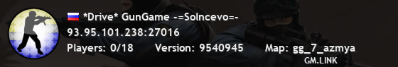 *Drive* GunGame -=Solncevo=-