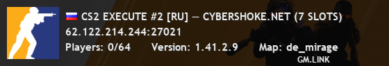 CS2 EXECUTE #2 [RU] — CYBERSHOKE.NET (7 SLOTS)