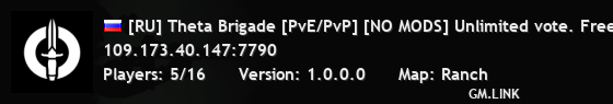 [RU] Theta Brigade [PvE/PvP] [NO MODS] Unlimited vote. Free to