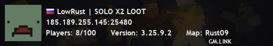LowRust | SOLO X2 LOOT