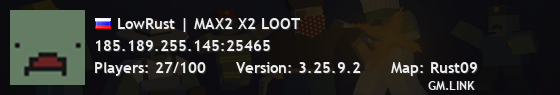 LowRust | MAX2 X2 LOOT