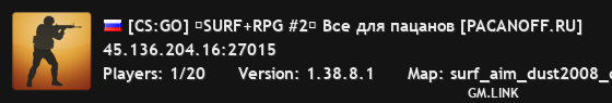 [CS:GO] ★SURF+RPG #2★ Bce для пaцaнoв [PACANOFF.RU]
