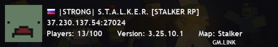 |STRONG| S.T.A.L.K.E.R. [STALKER RP]