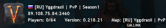 [RU] Yggdrasil | PvP | Season1