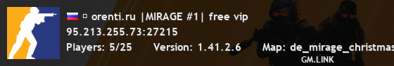 ★ orenti.ru |MIRAGE #1| free vip