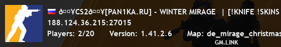 🔥CS2🔥[PAN1KA.RU] - WINTER MIRAGE  | [!KNIFE !SKINS !VIP !