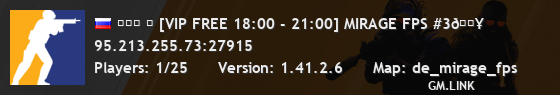 ███ ➥ [VIP FREE 18:00 - 21:00] MIRAGE FPS #3🔥