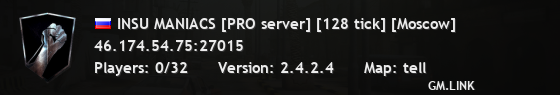 INSU MANIACS [PRO server] [128 tick] [Moscow]