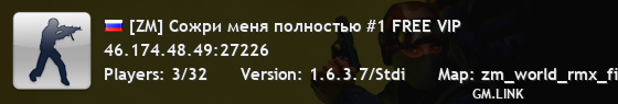 [ZM] Сожри меня полностью #1 FREE VIP