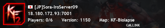 [JP]Sora-IroServer09