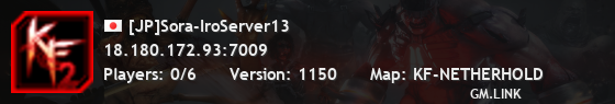 [JP]Sora-IroServer13