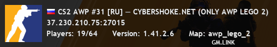 CS2 AWP #31 [RU] — CYBERSHOKE.NET (ONLY AWP LEGO 2)