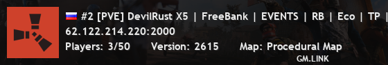 #2 [PVE] DevilRust X5 | FreeBank | EVENTS | RB | Eco | TP | KIT