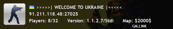 >>>>>| WELCOME TO UKRAINE |<<<<<