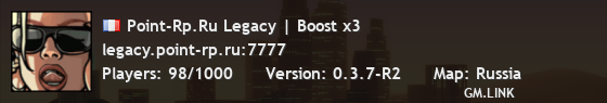 Point-Rp.Ru Legacy | Boost x3