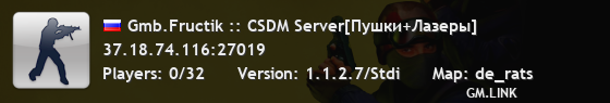 Gmb.Fructik :: CSDM Server[Пушки+Лазеры]