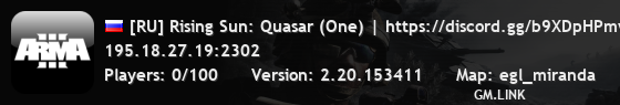[RU] Rising Sun: Quasar (One) | https://discord.gg/b9XDpHPmw3