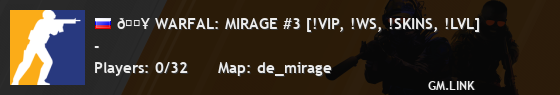 🔥 WARFAL: MIRAGE #3 [!VIP, !WS, !SKINS, !LVL]