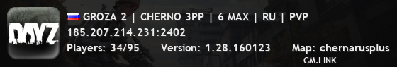 GROZA 2 | CHERNO 3PP | 6 MAX | RU | PVP