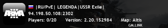 |RU/PvE| LEGENDA|USSR Exile|