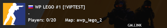 WP LEGO #1 [!VIPTEST]