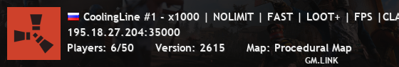 CoolingLine #1 - x1000 | NOLIMIT | FAST | LOOT+ | FPS |CLANS