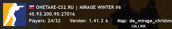 ONETAKE-CS2.RU | MIRAGE WINTER #6