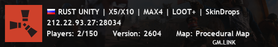 RUST UNITY | Х5/Х10 | MAX4 | LOOT+ | SkinDrops