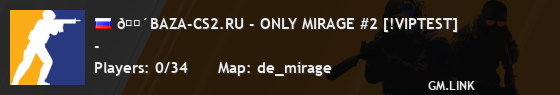 🔴BAZA-CS2.RU - ONLY MIRAGE #2 [!VIPTEST]