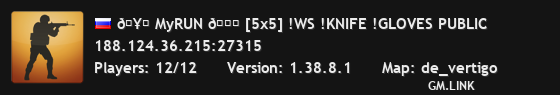 🥇 MyRUN 🏃 [5x5] !WS !KNIFE !GLOVES PUBLIC