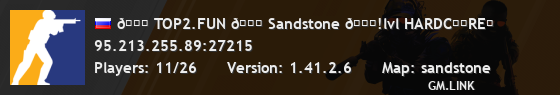 🌕 TOP2.FUN 🌕 Sandstone 🏆!lvl HARDC☠️RE️
