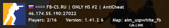 ➥███ FB-CS.RU | ONLY HS #2 | AntiCheat