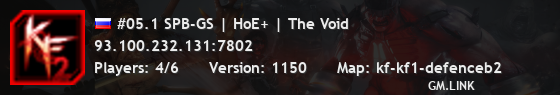 #05.1 SPB-GS | HoE+ | The Void