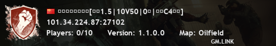 中东地球嗦友计划[硬核1.5|10V50|0点|禁烟C4地雷]