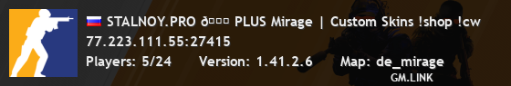 STALNOY.PRO 🏆 PLUS Mirage | Custom Skins !shop !cw