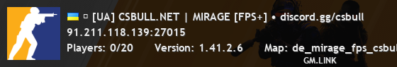 ⚡ [UA] CSBULL.NET | MIRAGE [FPS+] • discord.gg/csbull