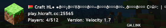 Craft HL● ●𝐡𝐥𝐜𝐫𝐚𝐟𝐭.𝐜𝐜 Сᴀйᴛ: | ✔ 1.8-1.21.11 Вᴇρᴄия: Зᴀхᴏди!|