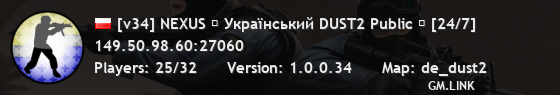 [v34] NEXUS █ Український DUST2 Public █ [24/7]