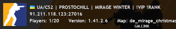 UA/CS2 | PROSTOCHILL | MIRAGE WINTER | !VIP !RANK