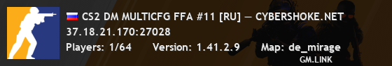 CS2 DM MULTICFG FFA #11 [RU] — CYBERSHOKE.NET