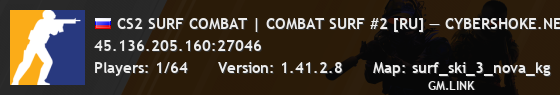 CS2 SURF COMBAT | COMBAT SURF #2 [RU] — CYBERSHOKE.NET (ONLY