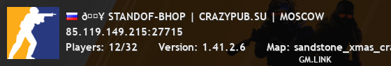 🔥 STANDOF-BHOP | CRAZYPUB.SU | MOSCOW