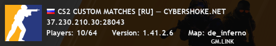 CS2 CUSTOM MATCHES [RU] — CYBERSHOKE.NET